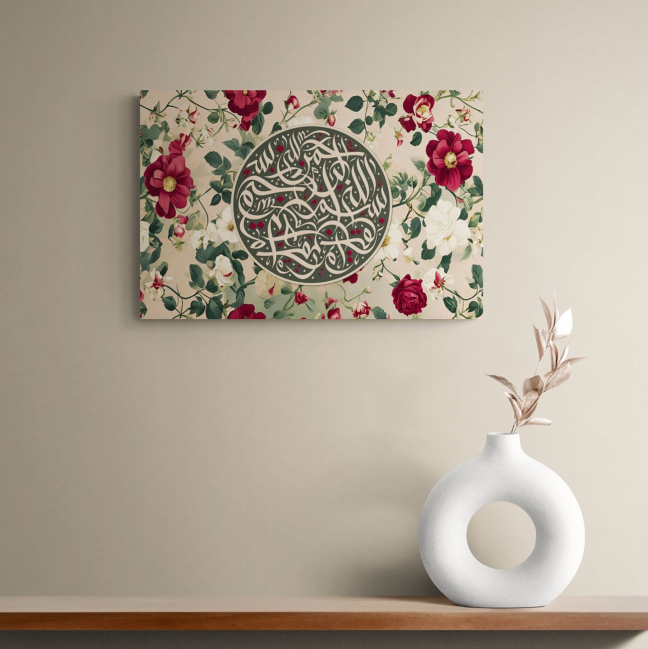 Bismillah  - Framed Islamic Canvas Giclée Fine Art, Gifts for Muslims 