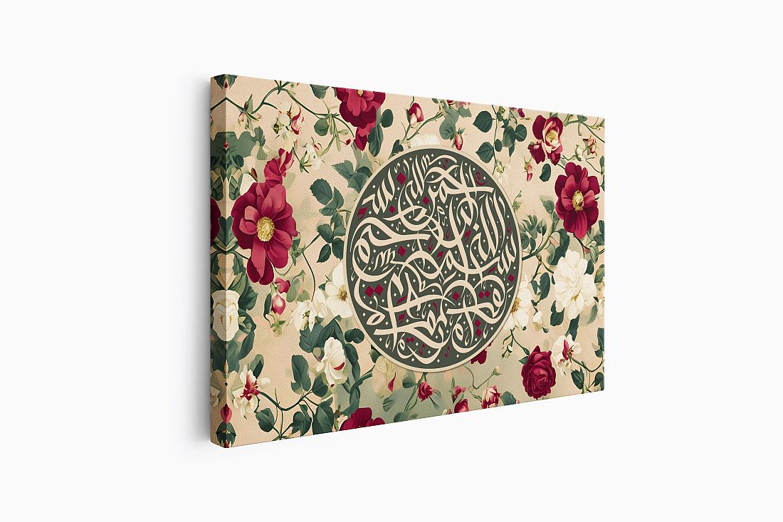 Bismillah  - Framed Islamic Canvas Giclée Fine Art, Gifts for Muslims 