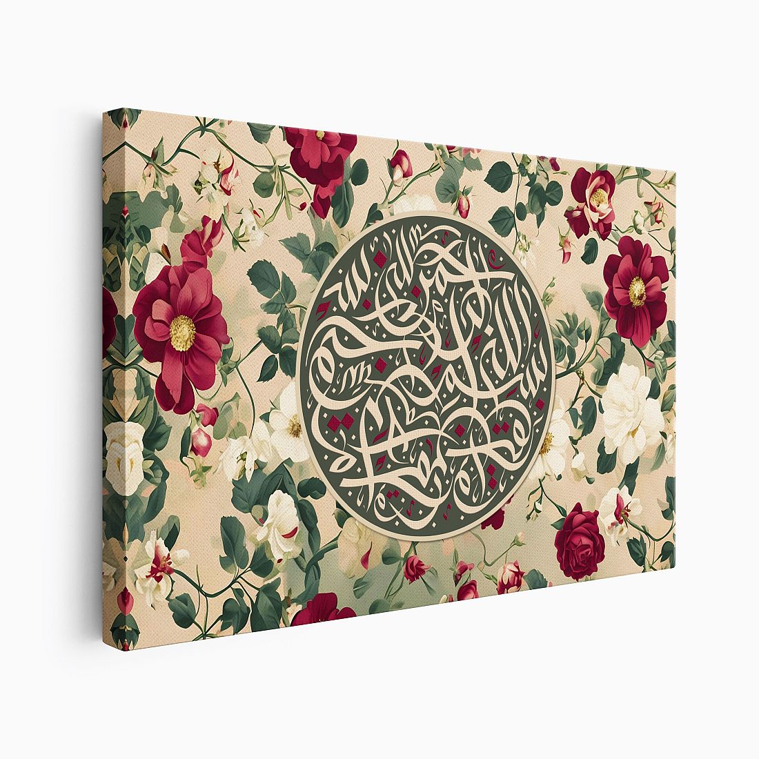 Bismillah  - Framed Islamic Canvas Giclée Fine Art, Gifts for Muslims 