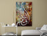 Alhamdulillah-Framed Islamic Wall Decor-Giclée Fine Art On Canvas