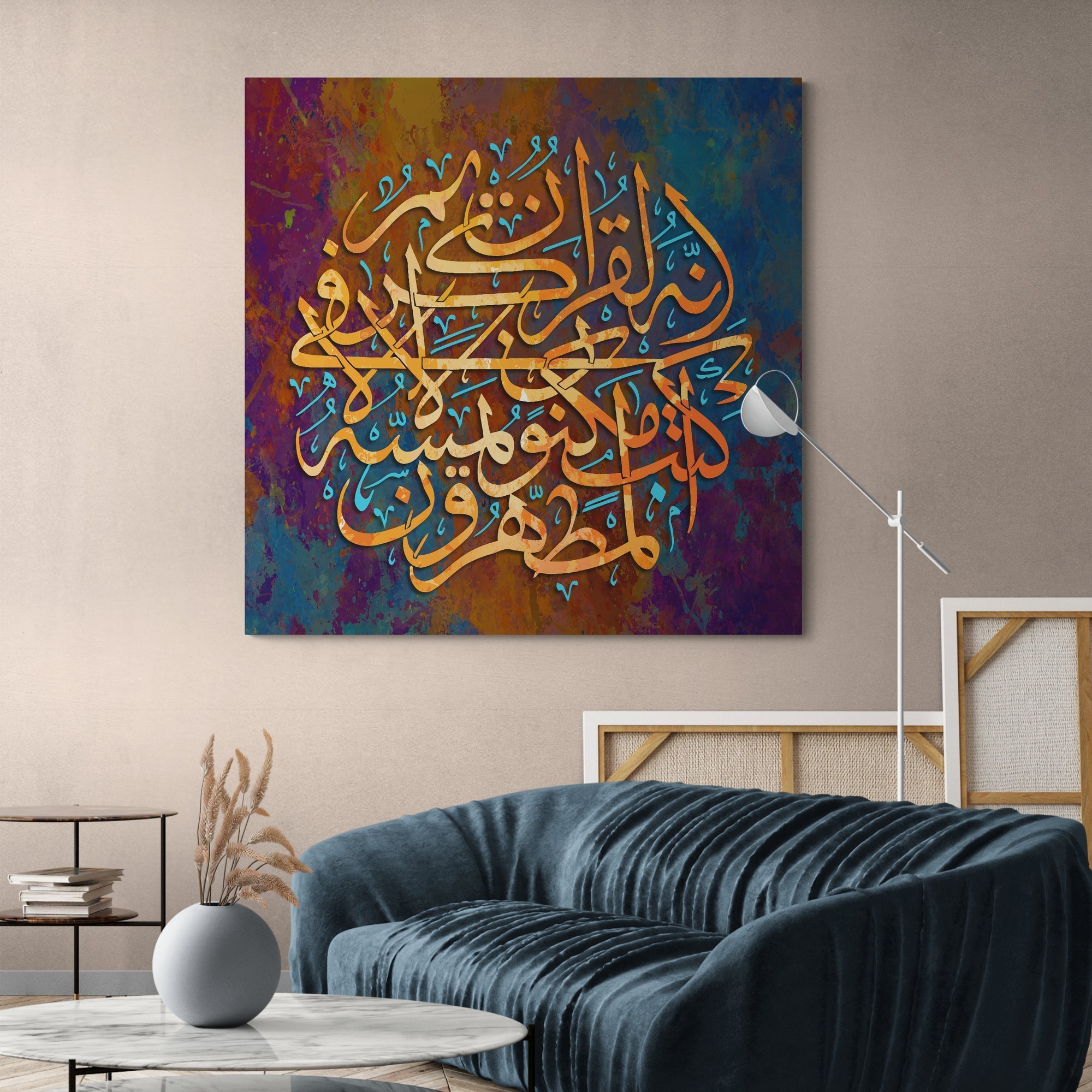 Surah Al Waqiah-Framed Islamic Wall Decor-Giclée Fine Art On Canvas