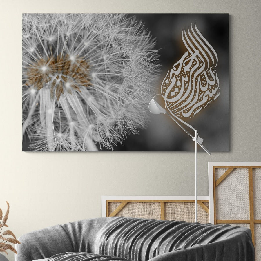 Bismillah-Framed Islamic Wall Decor-Giclée Fine Art On Canvas