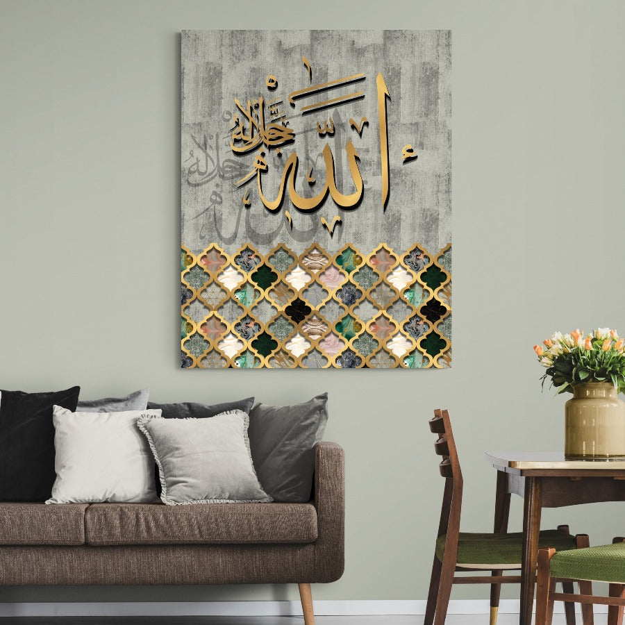 Allah (SWT)-Framed Islamic Wall Decor-Giclée Fine Art On Canvas