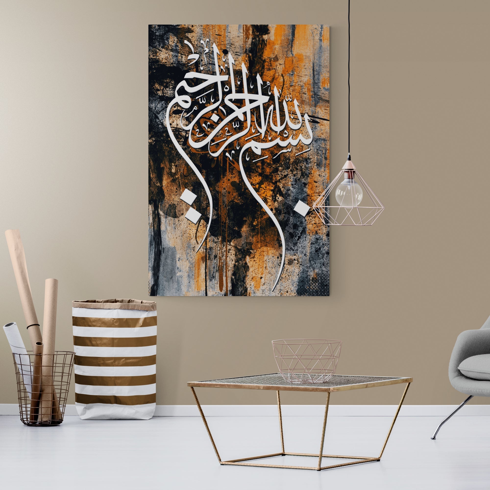 Bismillah-Framed Islamic Wall Decor-Giclée Fine Art On Canvas