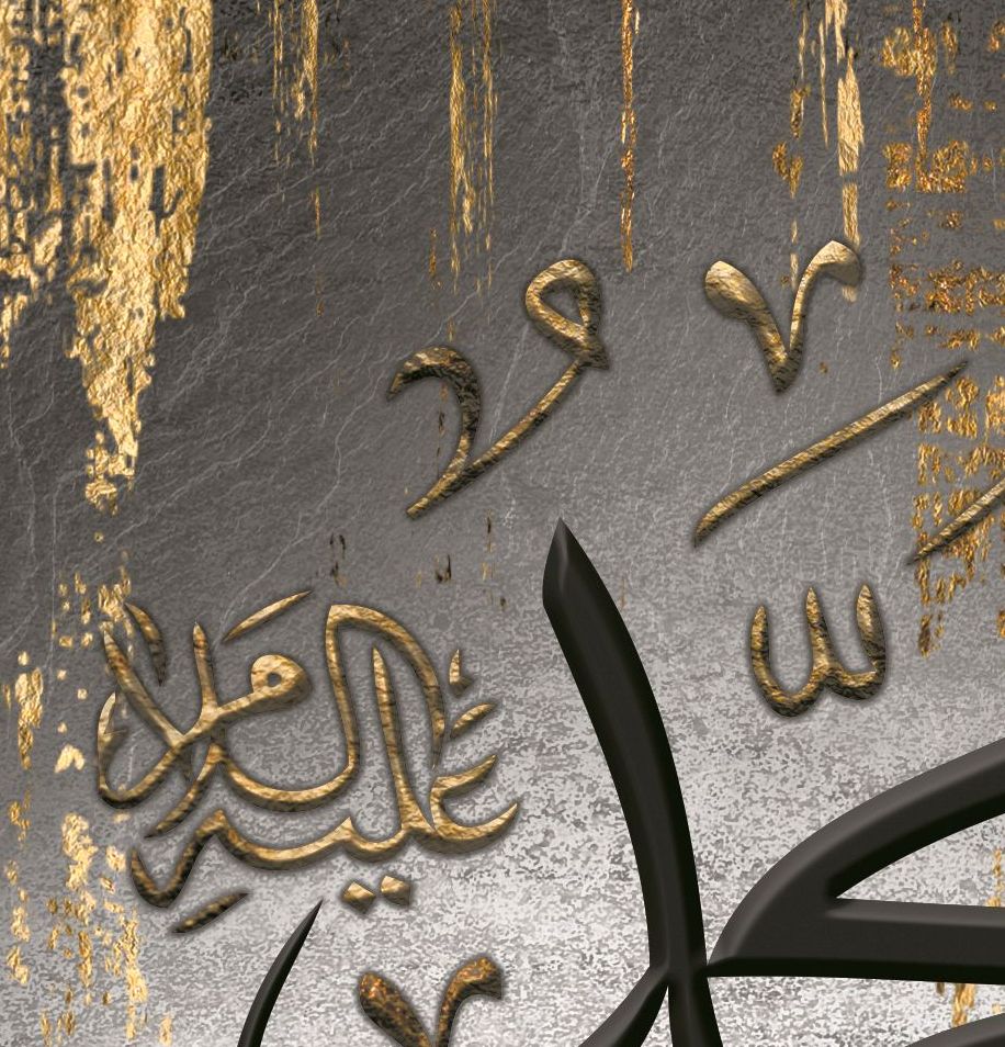 Allah & Prophet Muhamad(PBUH)-Islamic Wall Art On Canvas -Set of 2