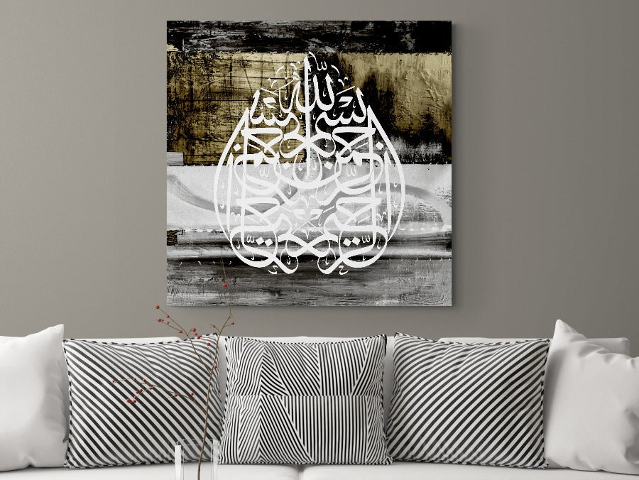 Bismillah-Framed Islamic Wall Decor-Giclée Fine Art On Canvas