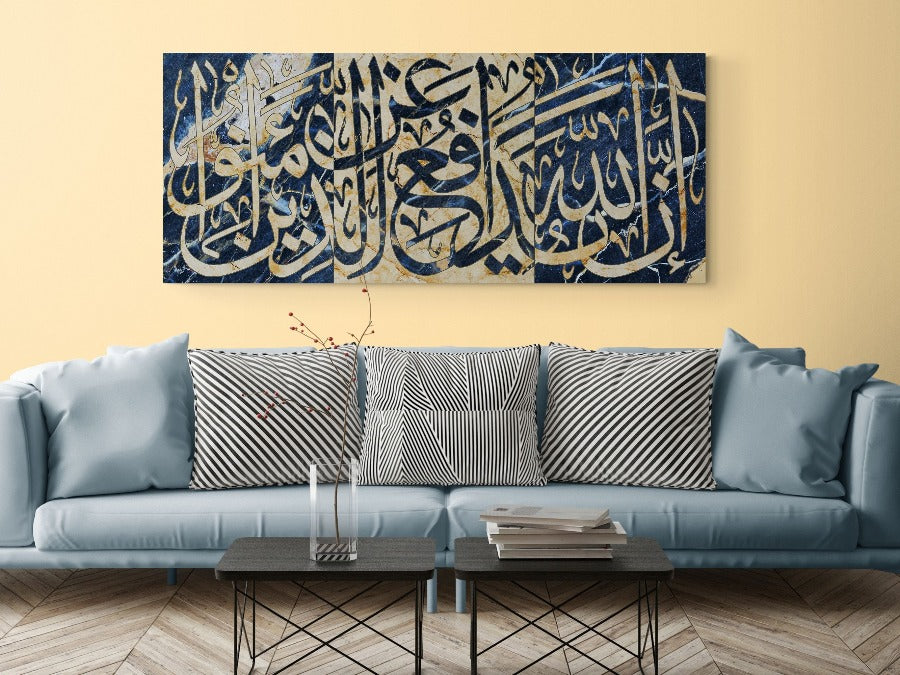 Surah Al Hajj-Framed Islamic Wall Decor-Giclée Fine Art On Canvas