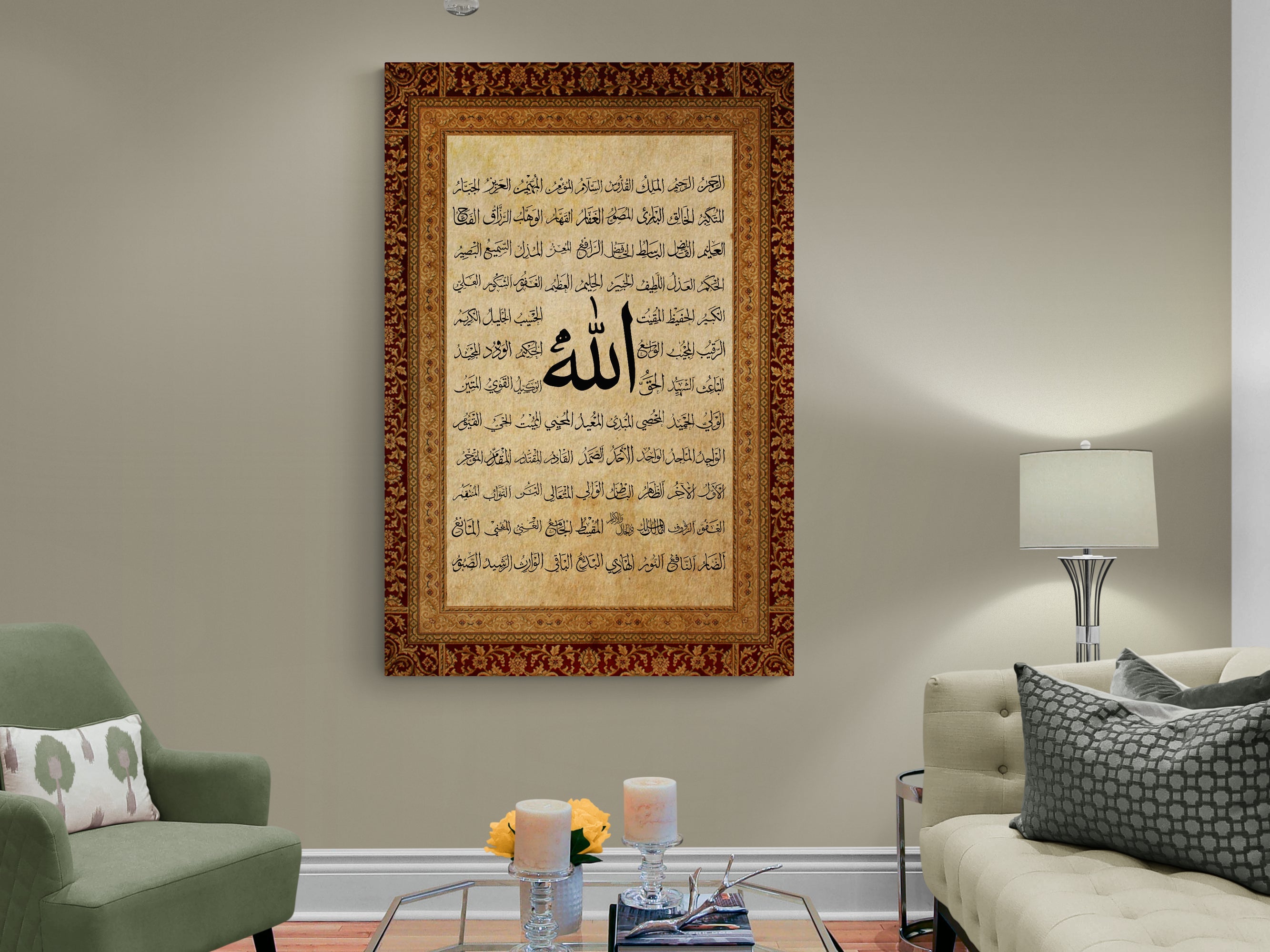 99 Names of Allah-Framed Islamic Wall Decor-Giclée Fine Art On Canvas