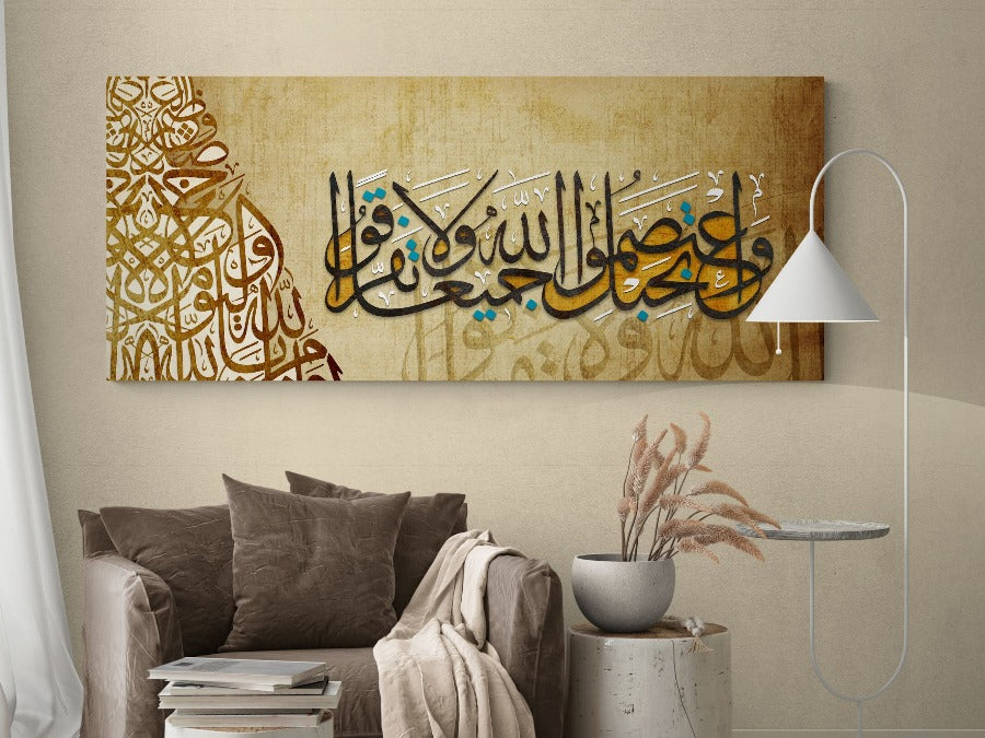 Surah Ali Imran-Framed Islamic Wall Decor-Giclée Fine Art On Canvas