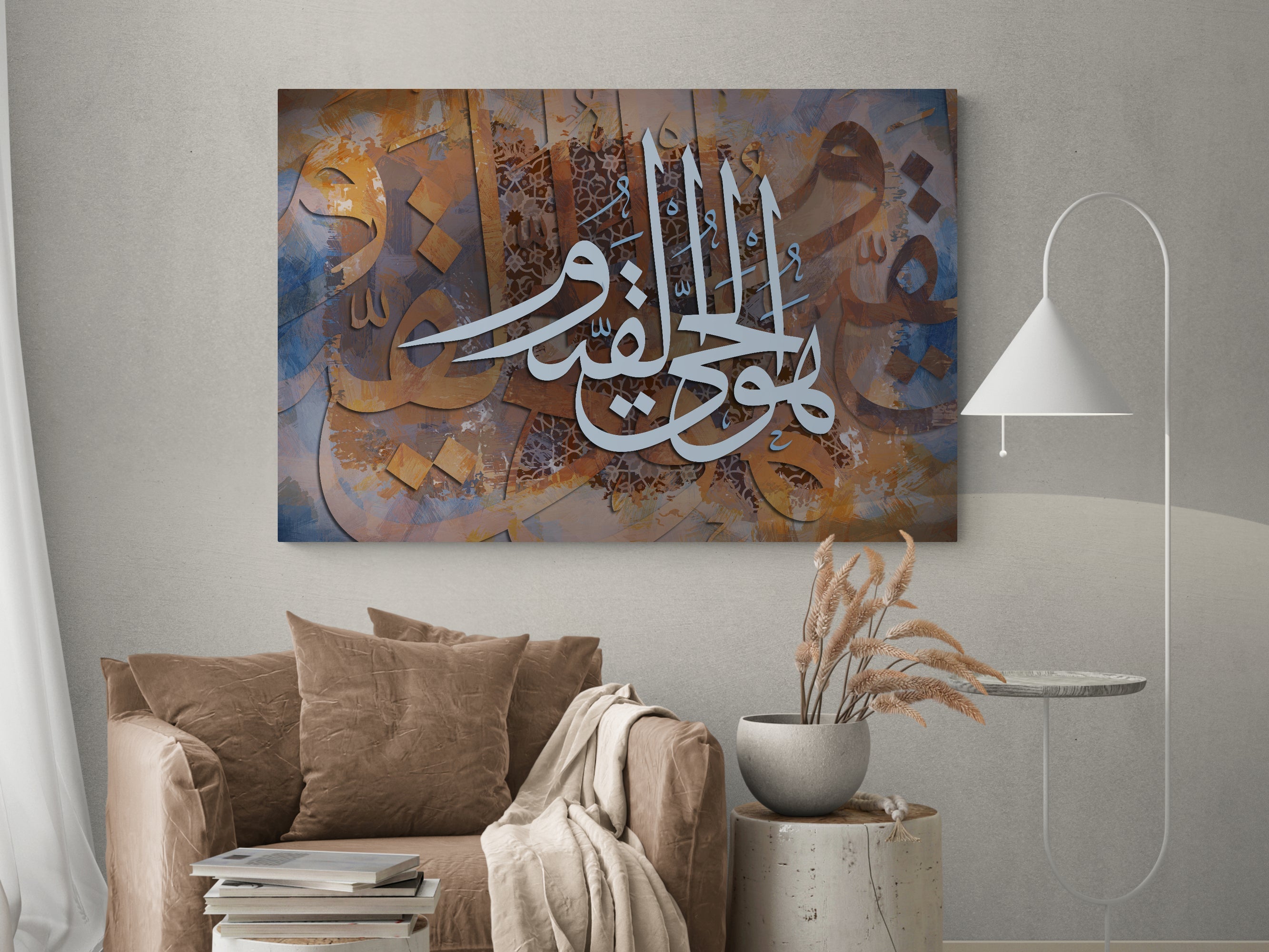 Ayatul Kursi-Framed Islamic Wall Decor-Giclée Fine Art On Canvas