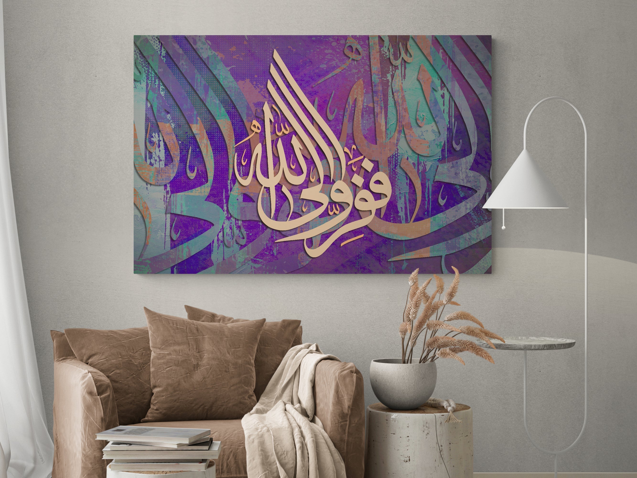 Fafirru ilallah-Framed Islamic Wall Decor-Giclée Fine Art On Canvas