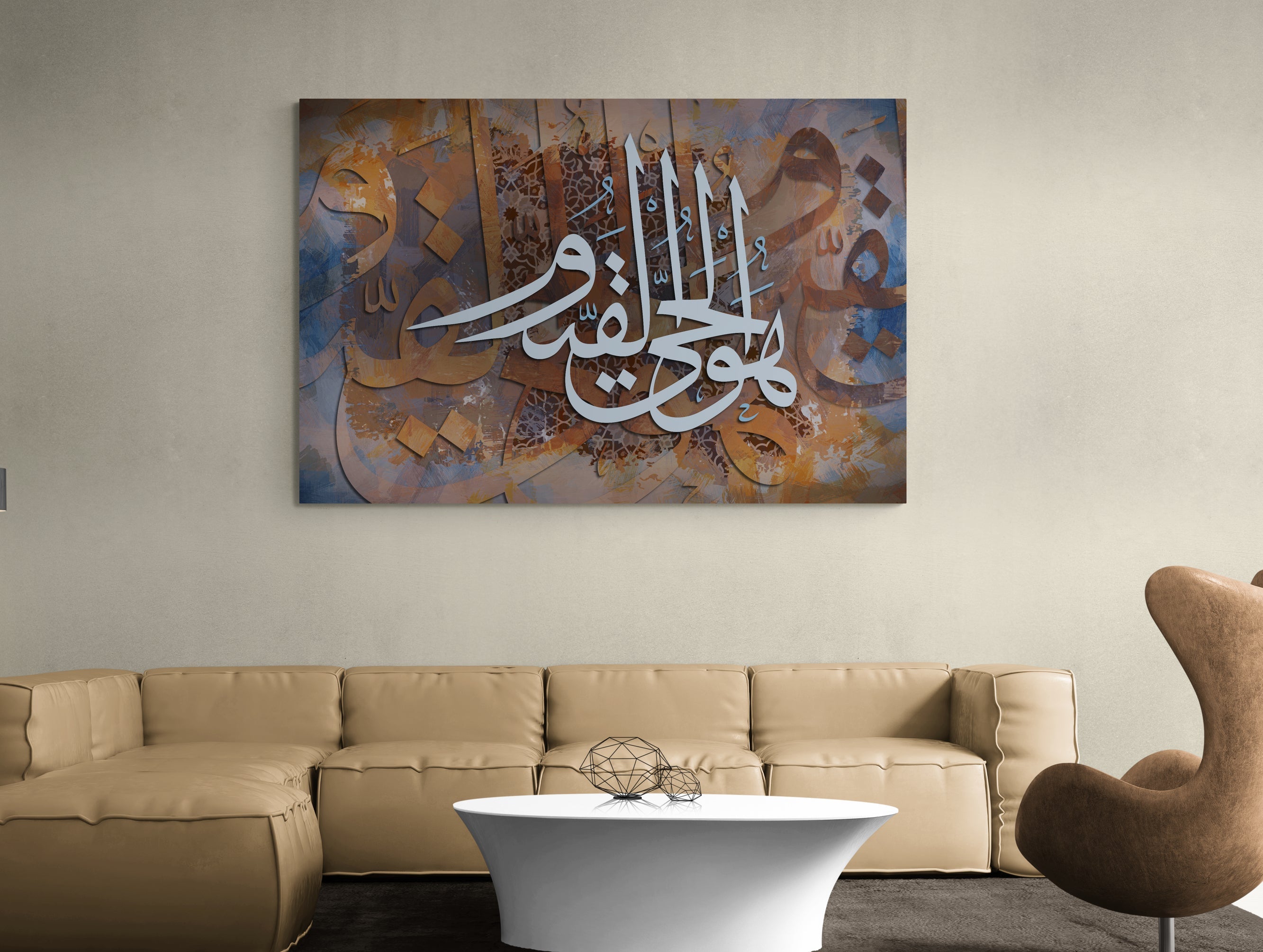 Ayatul Kursi-Framed Islamic Wall Decor-Giclée Fine Art On Canvas