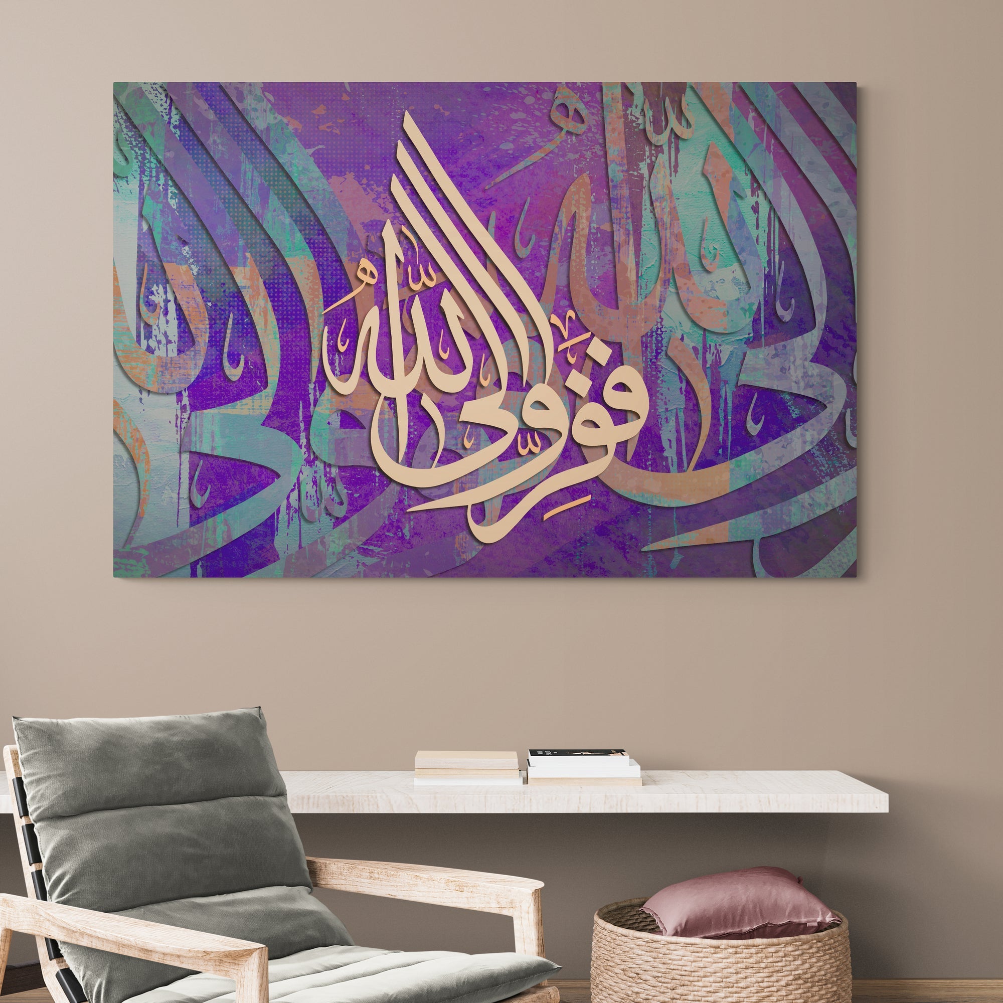 Fafirru ilallah-Framed Islamic Wall Decor-Giclée Fine Art On Canvas