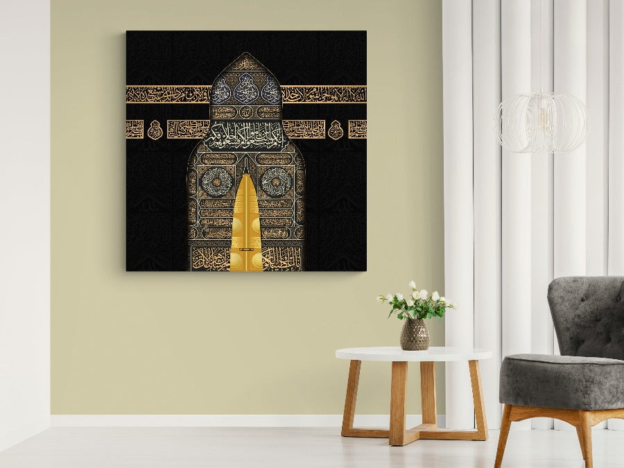 Khana Kaaba-Framed Islamic Wall Decor-Giclée Fine Art On Canvas