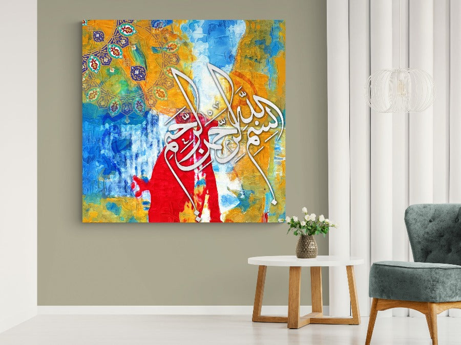 Bismillah-Framed Islamic Wall Decor-Giclée Fine Art On Canvas