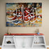 Surah Al Falaq, Al Quran 113:1-Framed Islamic Wall Decor-Giclée Fine Art On Canvas