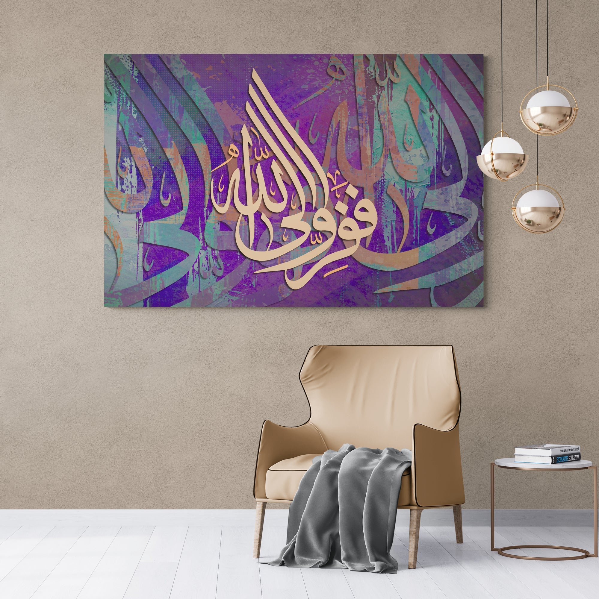 Fafirru ilallah-Framed Islamic Wall Decor-Giclée Fine Art On Canvas