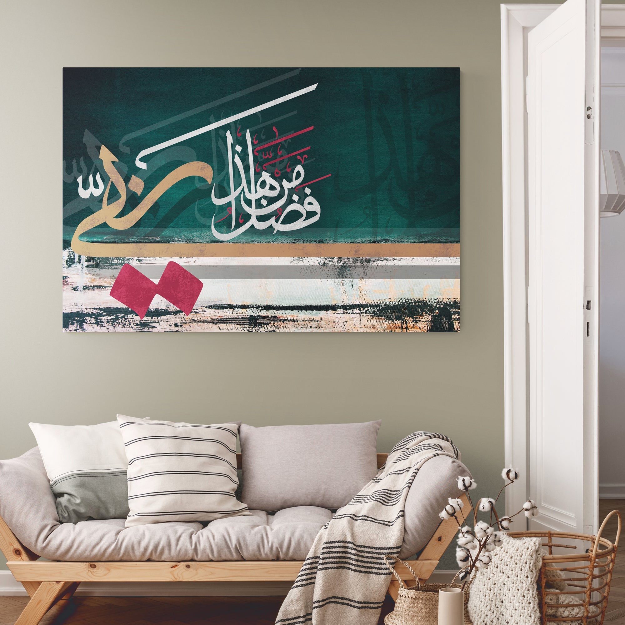 Surah An Naml-Framed Islamic Wall Decor-Giclée Fine Art On Canvas