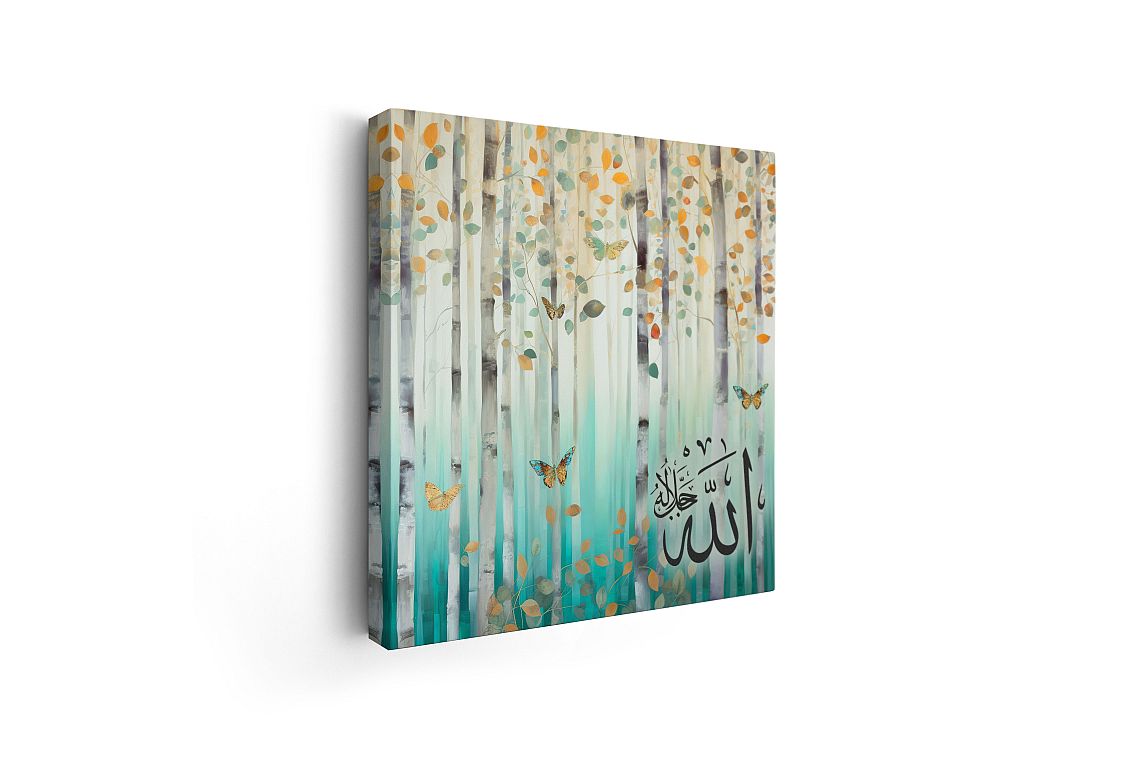 Allah SWT Name-Framed Islamic Wall Decor-Giclée Fine Art On Canvas