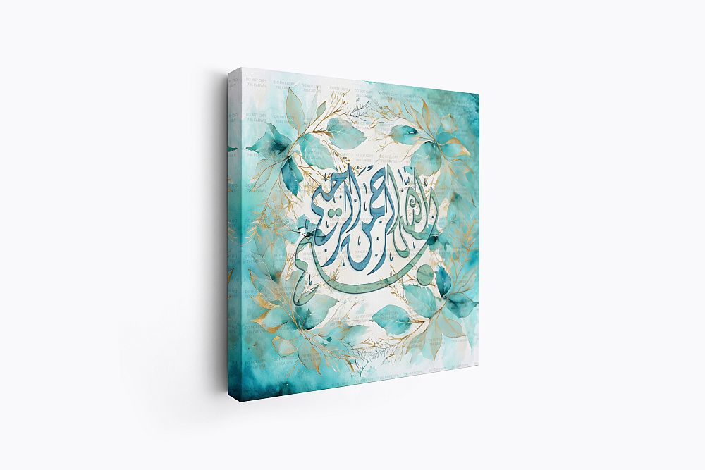 HAND STRETCHED ISLAMIC ART CANVAS FEATURING ARABIC CALLIGRAPHY BISMILLAH IN GOLD AND BLUE TONES