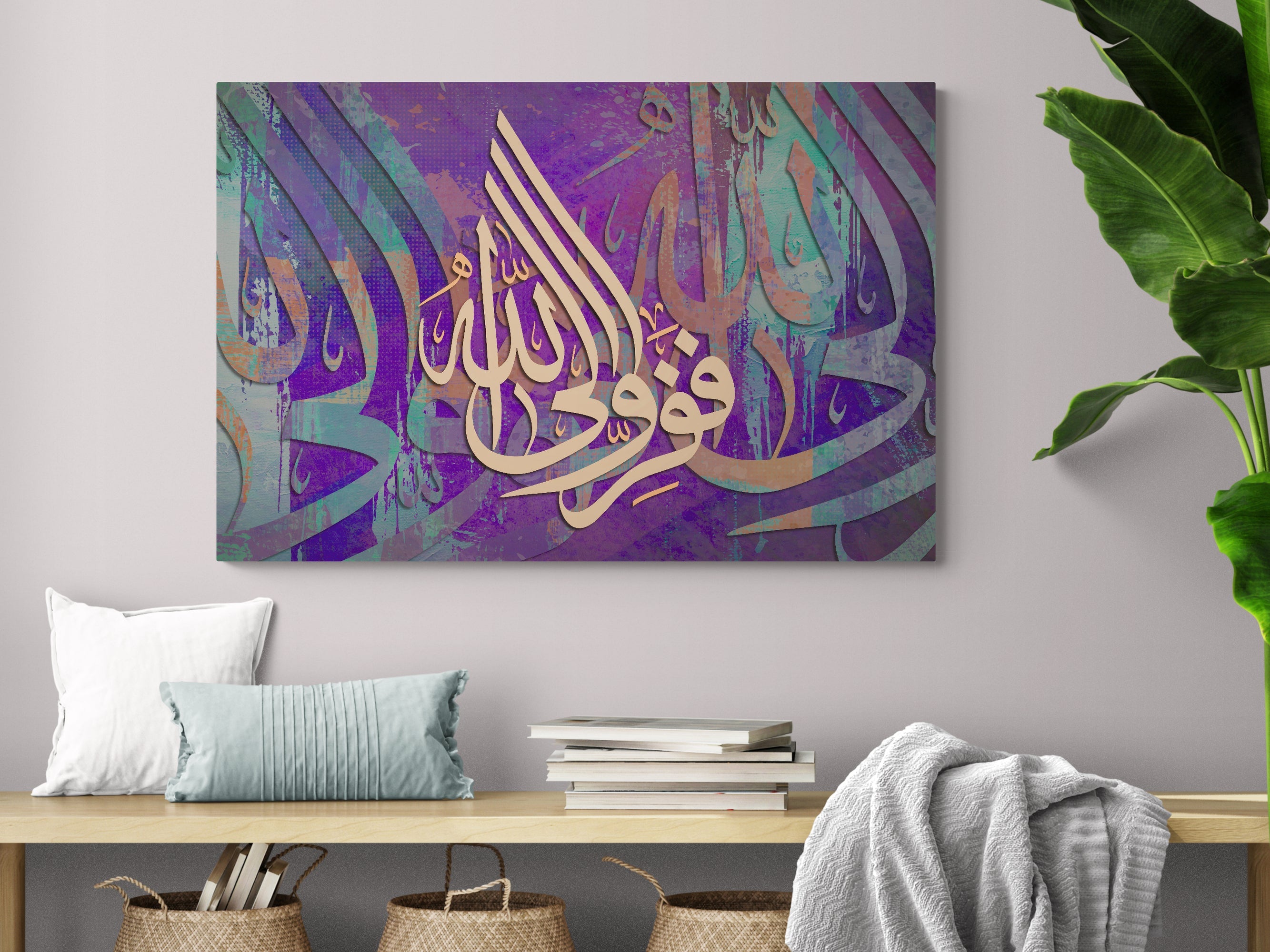 Fafirru ilallah-Framed Islamic Wall Decor-Giclée Fine Art On Canvas