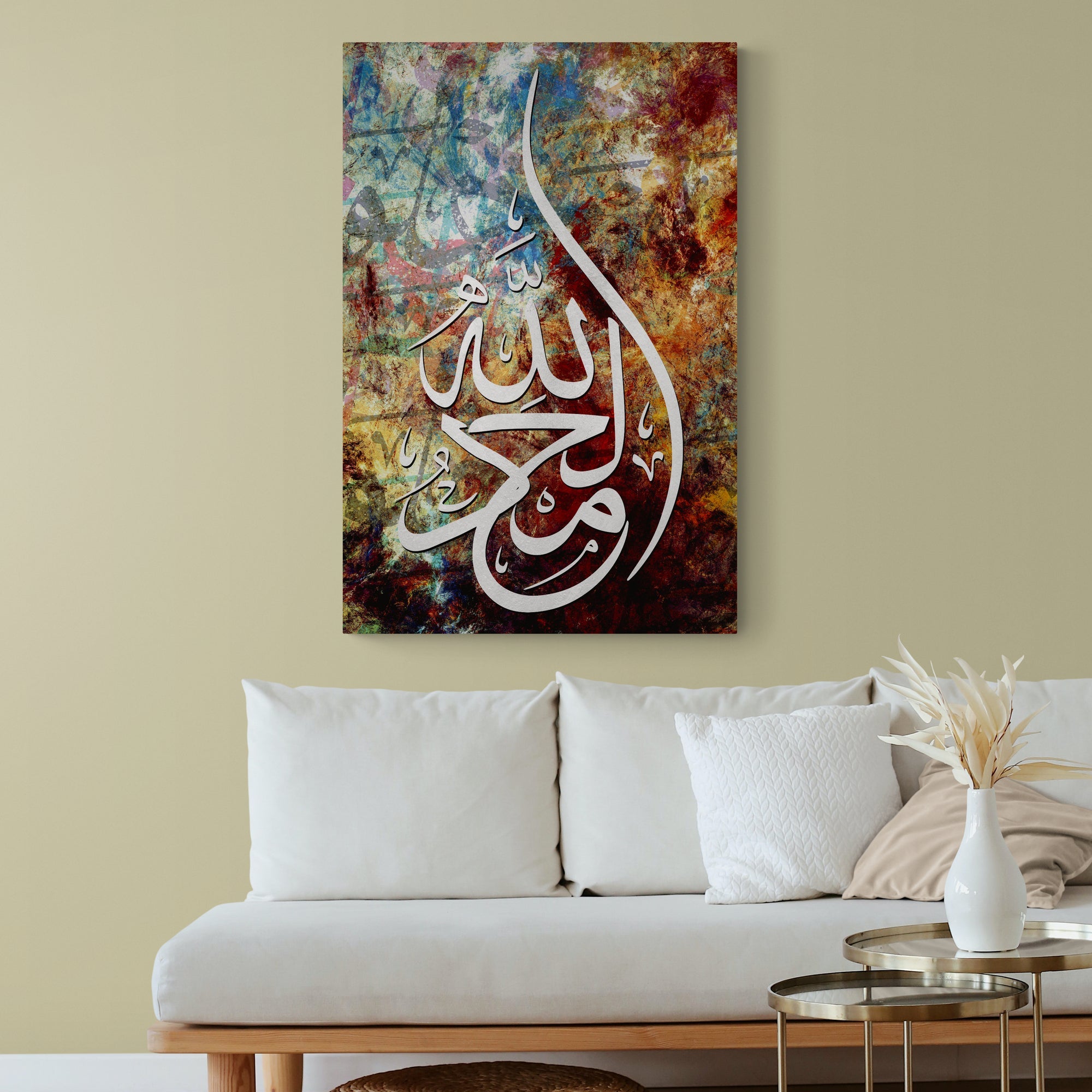 Alhamdulillah-Framed Islamic Wall Decor-Giclée Fine Art On Canvas