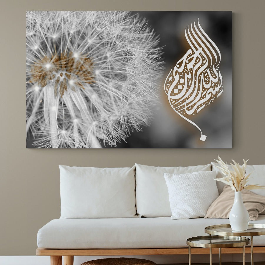 Bismillah-Framed Islamic Wall Decor-Giclée Fine Art On Canvas