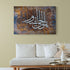 Ayatul Kursi-Framed Islamic Wall Decor-Giclée Fine Art On Canvas