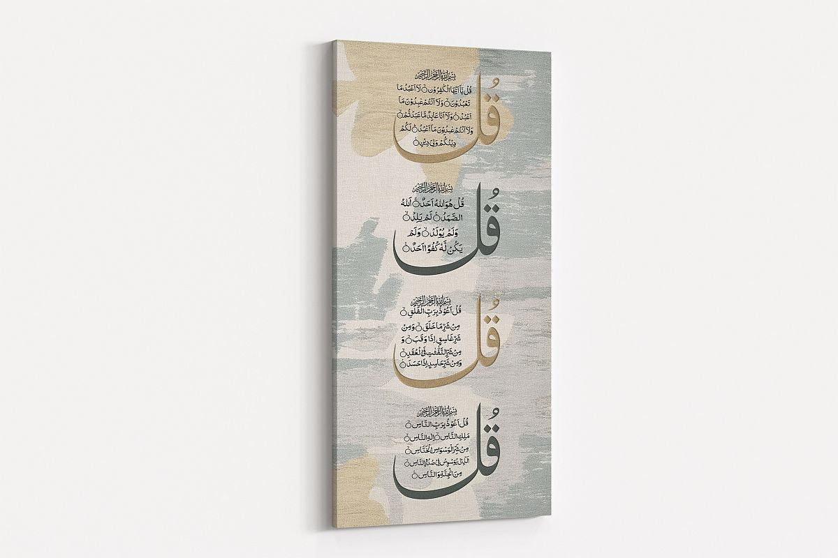 Four Quls - Framed Islamic Canvas Giclée Fine Art Print, Gifts for Muslims in gray and beige accent