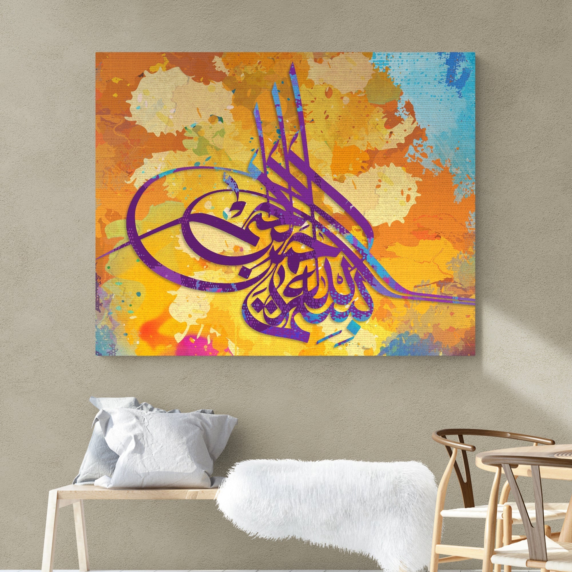 Bismillah-Framed Islamic Wall Decor-Giclée Fine Art On Canvas