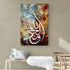 Alhamdulillah-Framed Islamic Wall Decor-Giclée Fine Art On Canvas