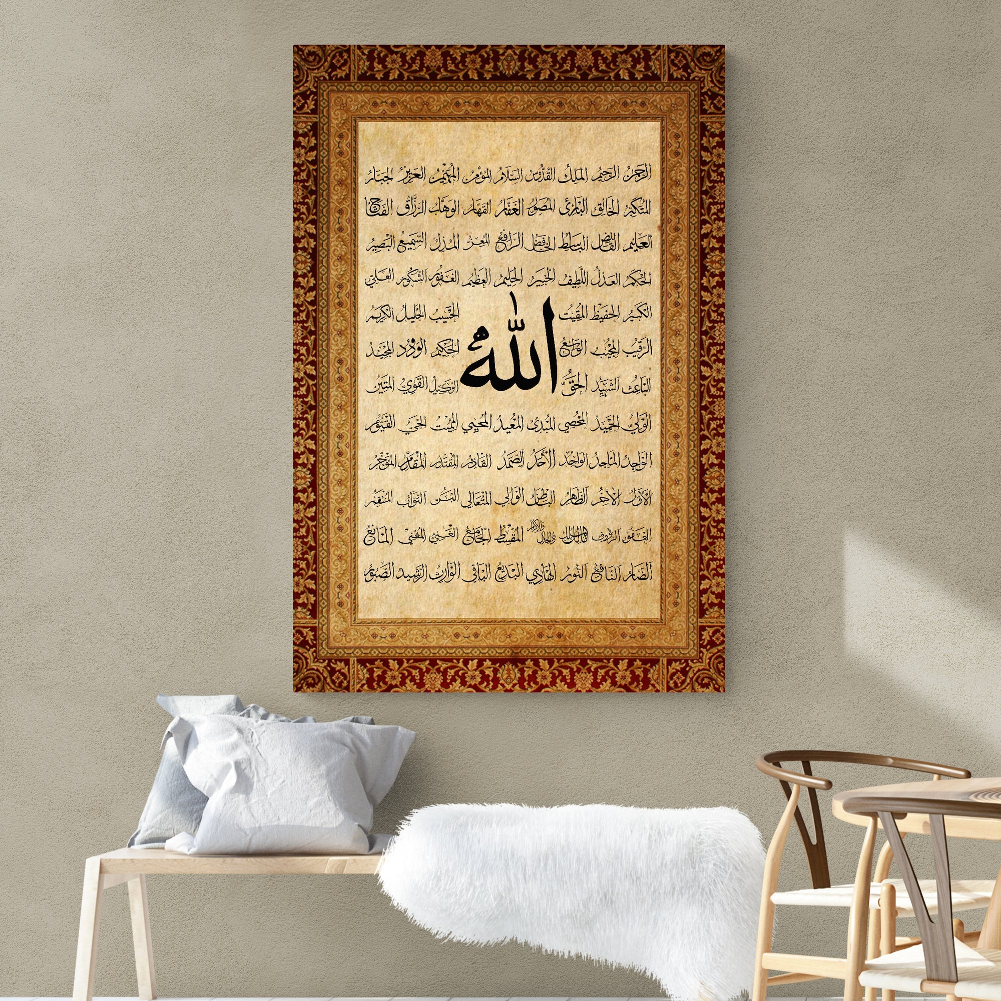 99 Names of Allah-Framed Islamic Wall Decor-Giclée Fine Art On Canvas