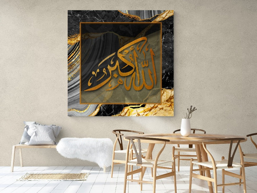 Allahu Akbar-Framed Islamic Wall Decor-Giclée Fine Art On Canvas