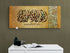 Surah Al Hujurat-Framed Islamic Wall Decor-Giclée Fine Art On Canvas