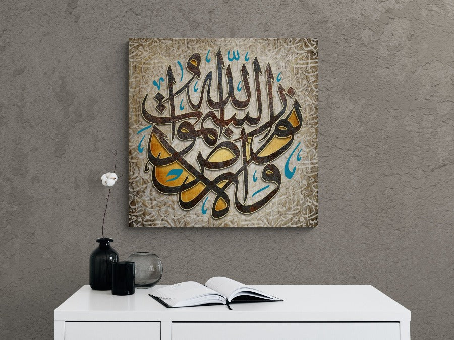 Surah An Nur-Framed Islamic Wall Decor-Giclée Fine Art On Canvas