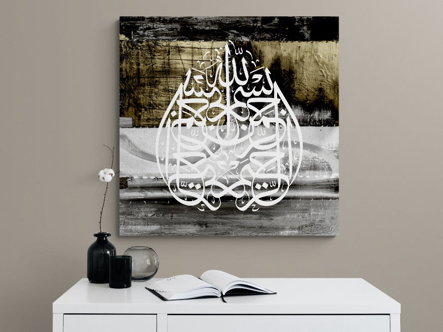 Bismillah-Framed Islamic Wall Decor-Giclée Fine Art On Canvas