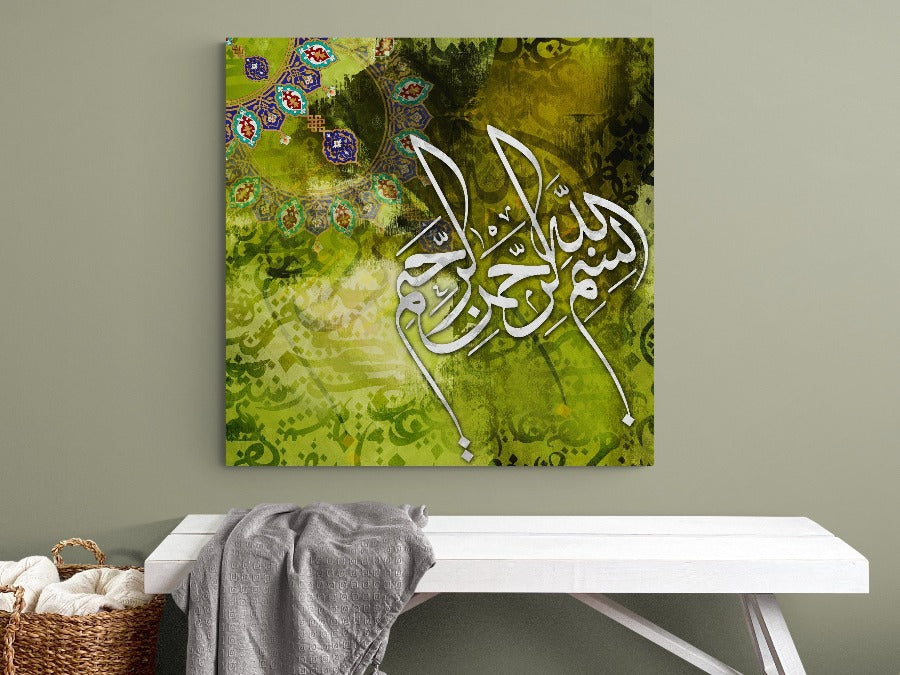 Bismillah-Framed Islamic Wall Decor-Giclée Fine Art On Canvas