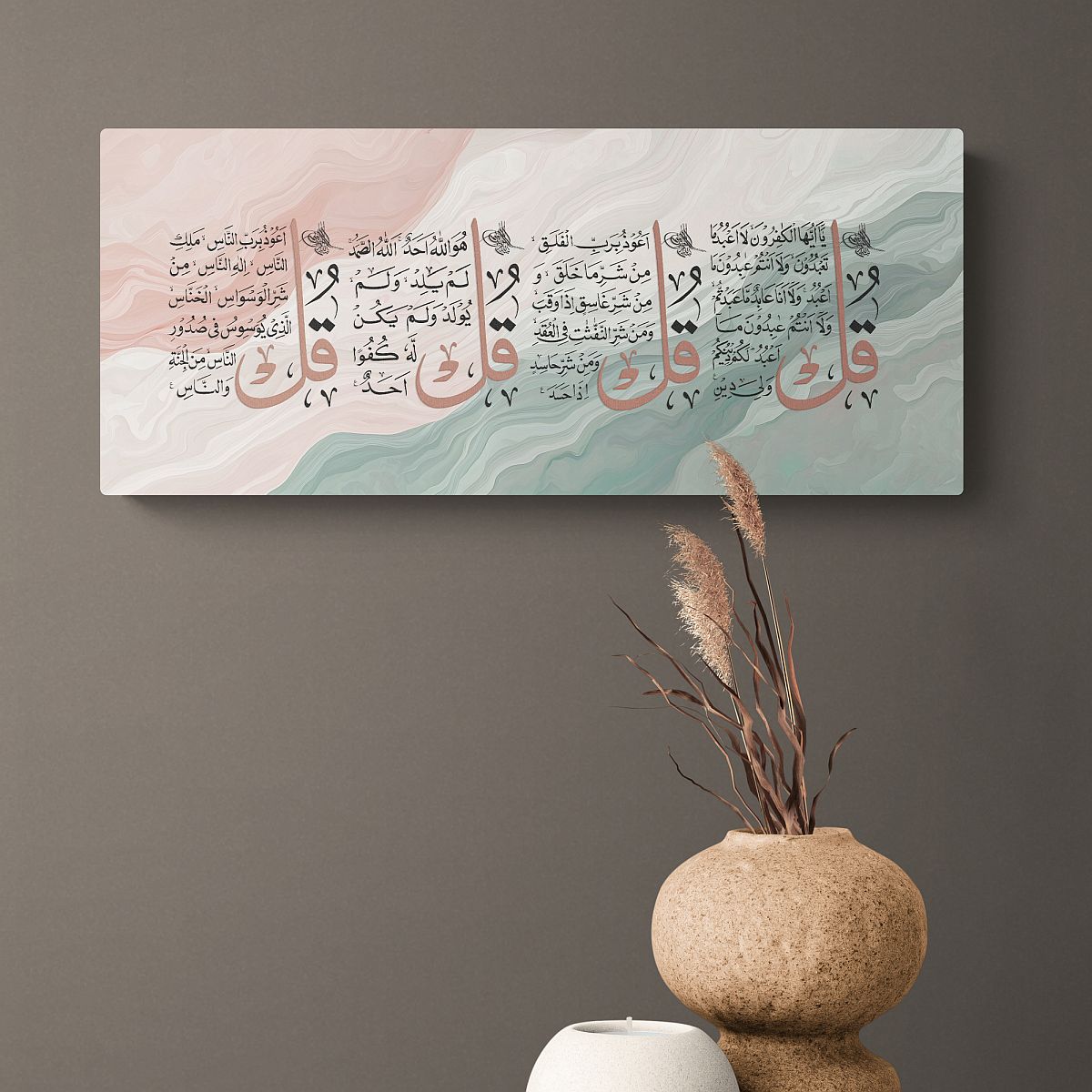 Beautifully Calligraphed Islamic Wall Art On Canvas Framed Ready To Hang Depicting:&nbsp; 4 Surahs (chapters) from Al Quran (also called 4 Quls)&nbsp; Al-Falaq, An-Nas, Al-Ikhlas, and Al-Kafirun