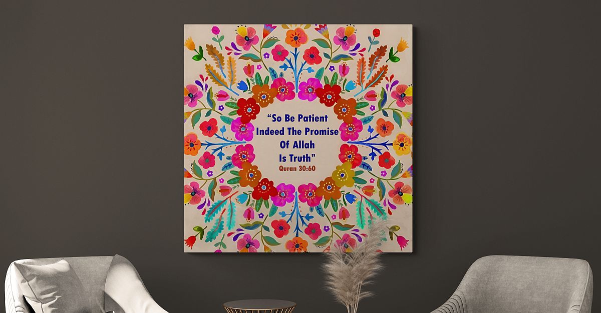 Inspirational Quranic Quote - Framed Islamic Canvas Giclée Fine Art