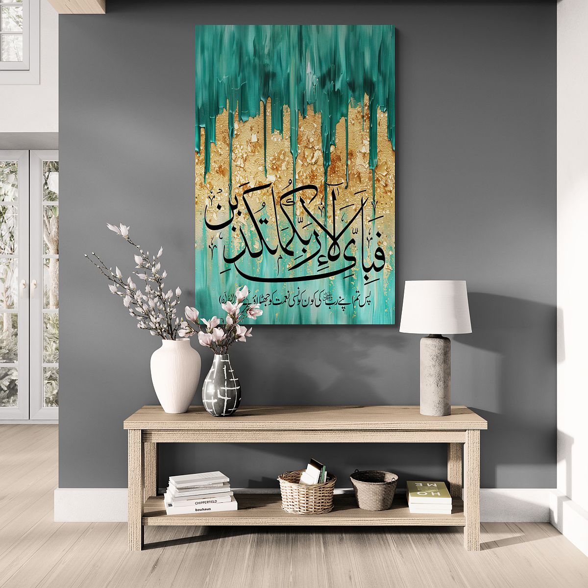 Framed Islamic wall art featuring Arabic calligraphy of the Surah Rahman on high-quality canvas. Handcrafted and stretched on a sturdy wooden frame, ready to hang. Vibrant Giclée air spray painting with acrylic satin varnish for long-lasting color. Perfect for home decor or as a meaningful gift.