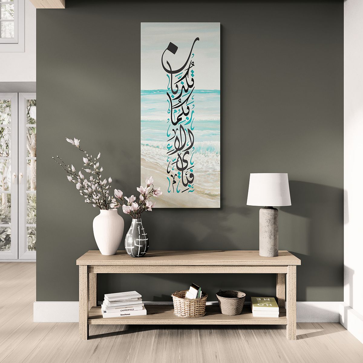 Surah Ar Rahman - Framed Islamic Canvas Giclée Fine Art Home Decor Arabic Calligraphy painting in teal black beige white tones