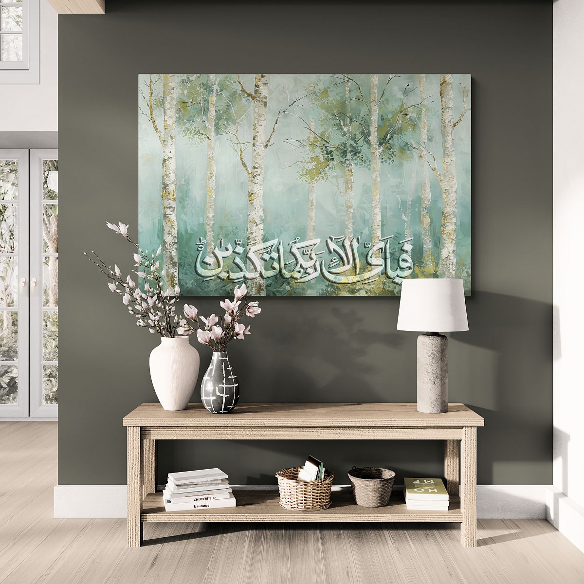 Surah Ar Rahman - Framed Islamic Canvas Giclée Fine Art – Perfect Gift Idea  in green and gold tones 