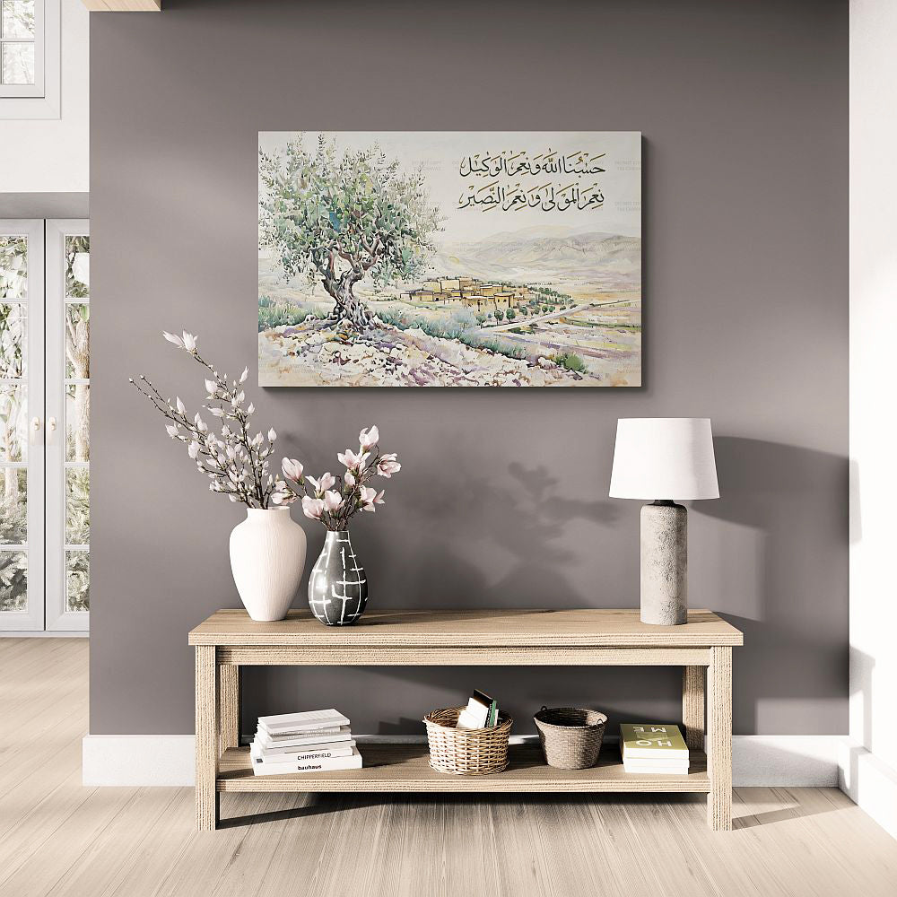 The Blessed Olive Tree - Framed Islamic Wall Decor - Giclée Fine Art On Canvas