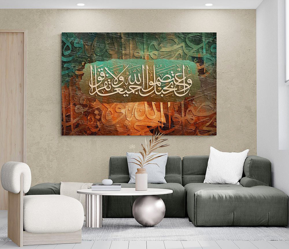 Surah Ali Imran-Framed Islamic Wall Decor-Giclée Fine Art On Canvas