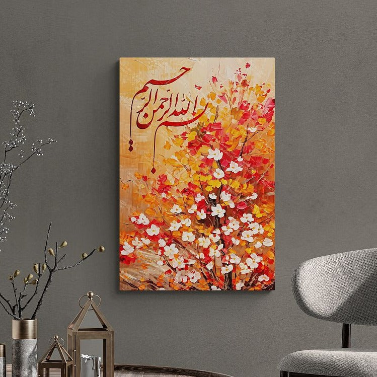 Bismillah-Framed Islamic Wall Decor-Giclée Fine Art On Canvas