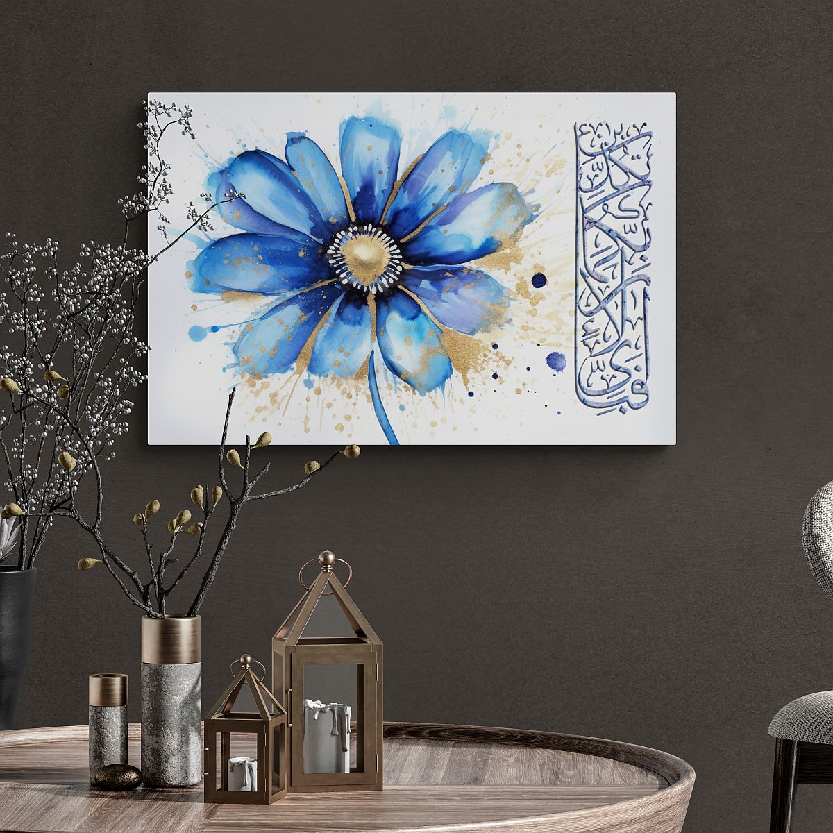 Framed Giclée Fine Art Print of Surah Ar Rahman in blue, gold, and white colors, featuring elegant Islamic calligraphy. The artwork is printed on canvas, making it a perfect gift for Muslims, adding a spiritual and decorative touch to any home or office space