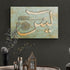 Framed Islamic wall art featuring the calligraphy of Surah Yaseen in elegant Arabic script, with intricate golden and green surrounding the text. The artwork is displayed in a high-quality frame, adding a touch of sophistication to any space.
