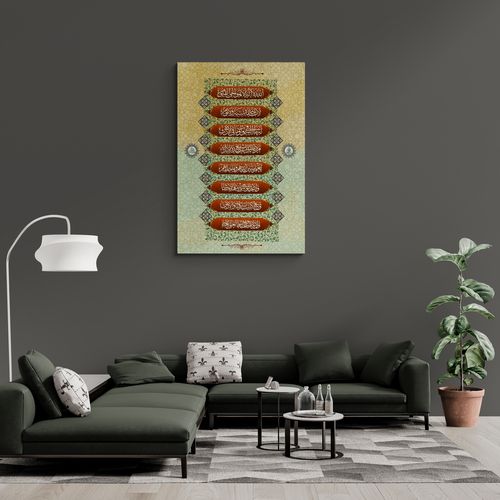 Ayatul Kursi-Framed Islamic Wall Decor-Giclée Fine Art On Canvas