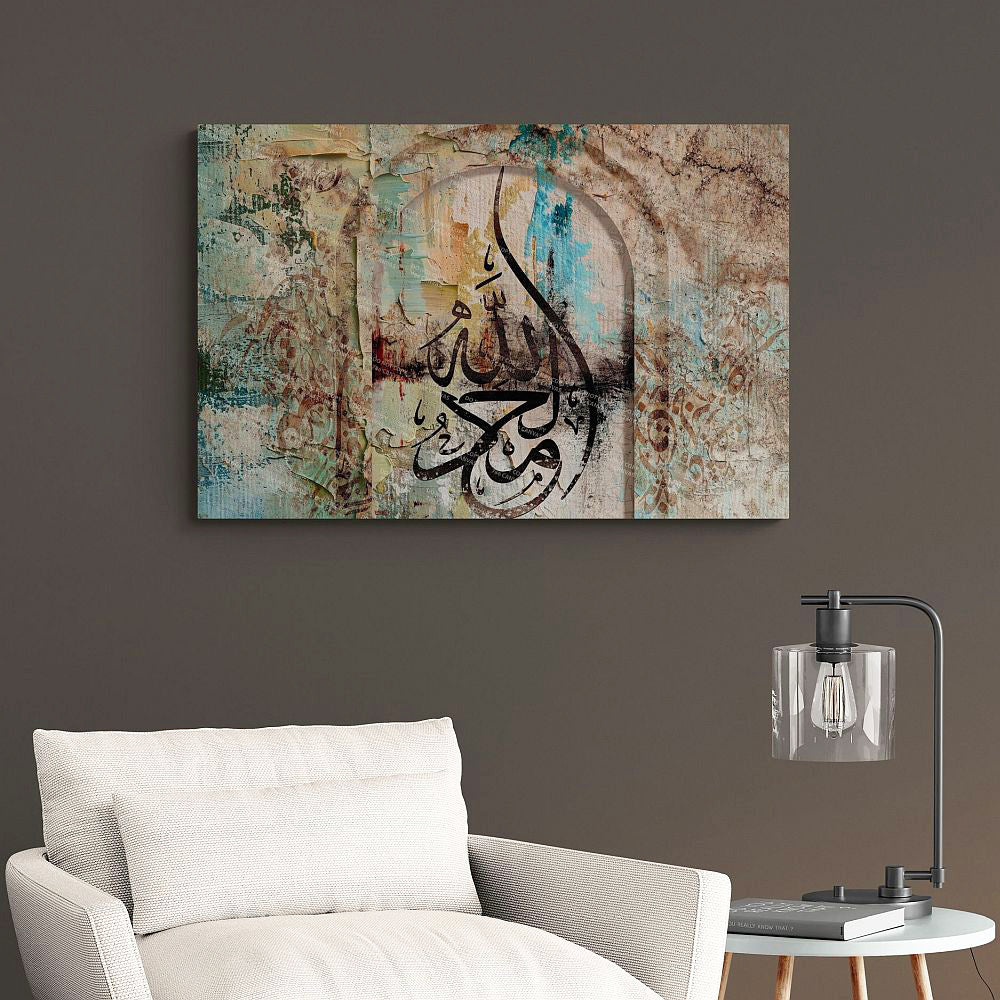 Alhamdulillah-Framed Islamic Wall Decor-Giclée Fine Art On Canvas