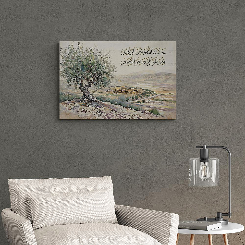 The Blessed Olive Tree - Framed Islamic Wall Decor - Giclée Fine Art On Canvas